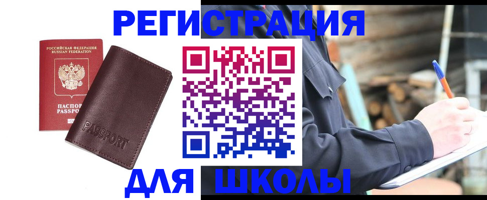 найти адрес прописки в Сысерти
