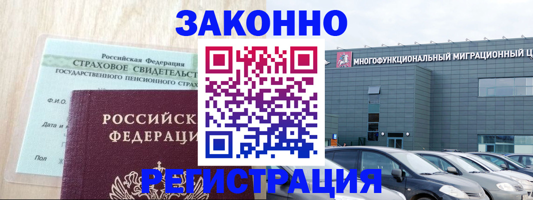 где прописаться в Сысерти